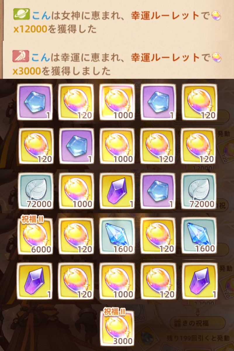 こん tweet media