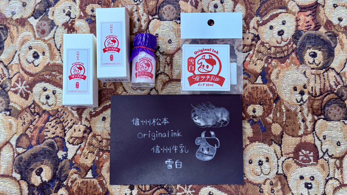 nkmmmd_maste's tweet photo. 信州牛乳インクを使って書きました🐮🥛
#Dropouts
#オリジナルインク
#信州牛乳 https://t.co/CMuN2NpofX