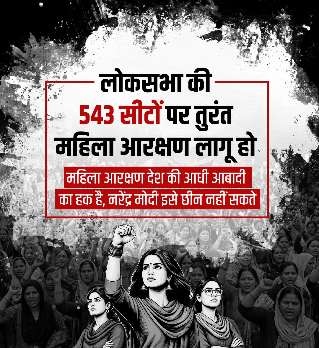 Congress tweet media