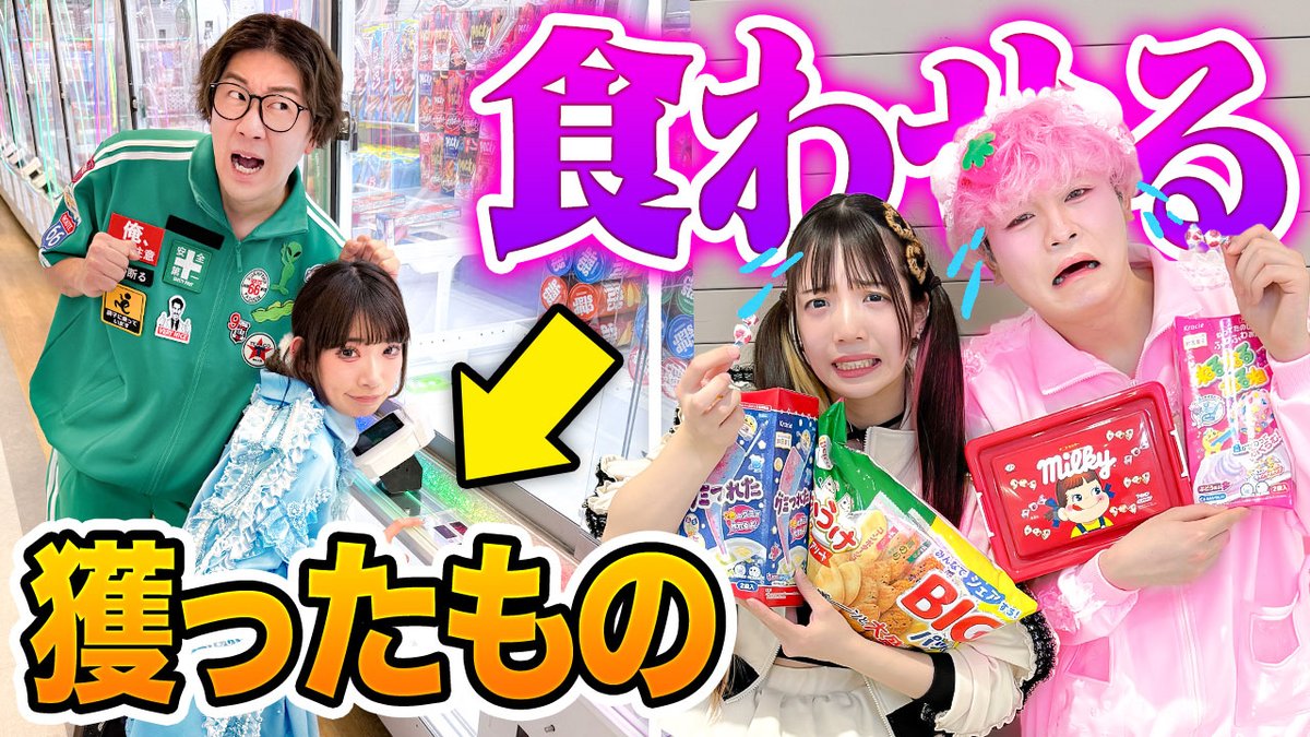 よっち【ボンボンTV】 (@yocchi5810) / Posts / X