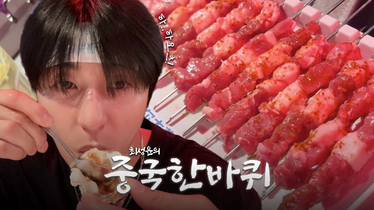 최성윤(CHOI SUNG YUN) tweet media