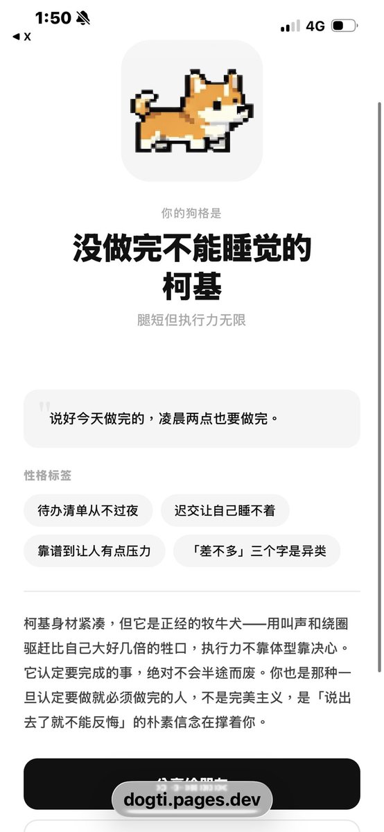 YanSMslave's tweet photo. @MoaperraSM 是柯基欸🤭 https://t.co/mksaTXSfL4