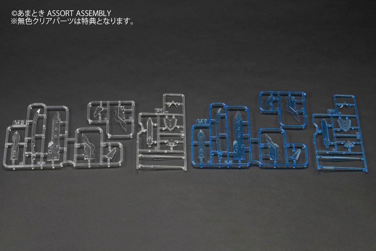 ガンプラ・ロボットフィギュア情報まとめ＠ tweet media