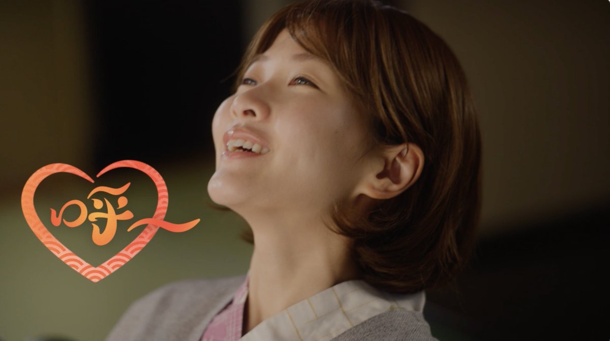 U8_official's tweet photo. 【出演情報📝】

#最上夏葵 が
大江戸温泉物語の広告に出演✨

本作では、母役（彼女役兼任）として出演し、
温泉での家族のひとときを描いた作品となっています♨️

台湾エリアにて展開予定！

ぜひご注目ください👀

#ユーエイト
#大江戸温泉物語 https://t.co/0fGI8bQqT7