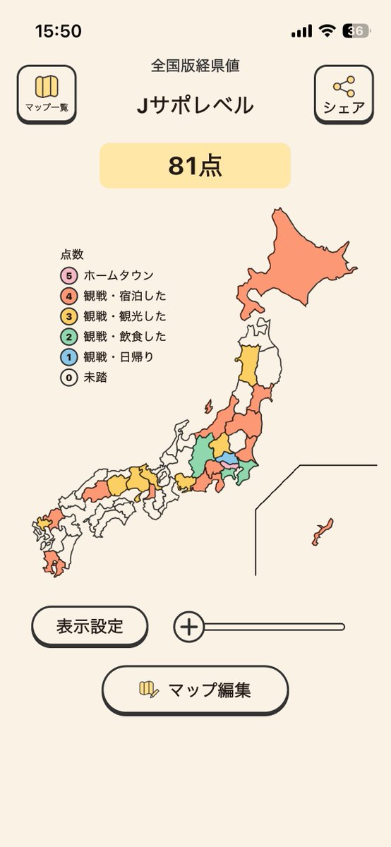 おさしみどり tweet media