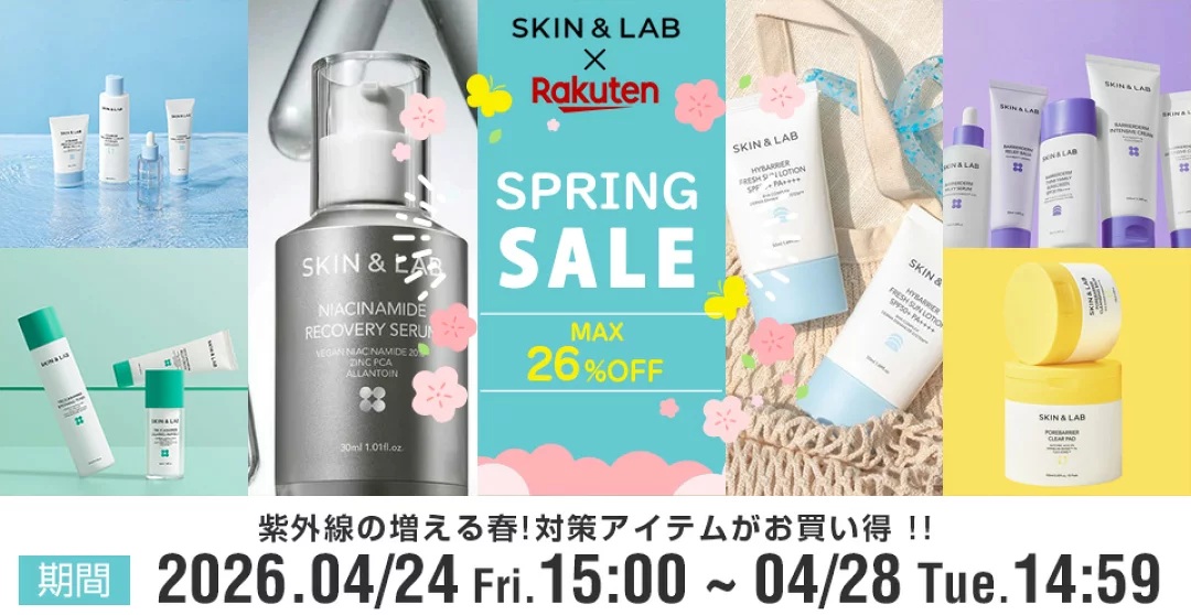 SKIN__LAB's tweet photo. 📣SKIN＆LAB日本正規販売店からのお知らせ

本日15時より SPRING SALE 開催中🎶

グルタチオンアンプルトナー や
レチノールセラム など、
大人気商品がMAX26％OFF！

季節の変わり目でゆらぎやすい肌を
SKIN&amp;LABのスキンケアでしっかりと整えましょう🤍

詳細はこちら👉https://t.co/Bba2yXu2Yr https://t.co/sX4rW1j01q