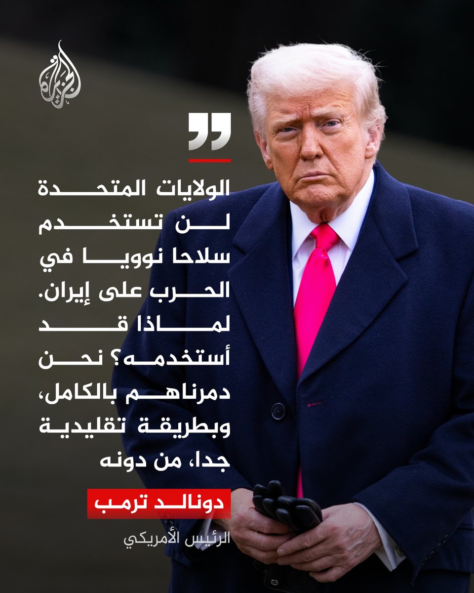 قناة الجزيرة tweet media