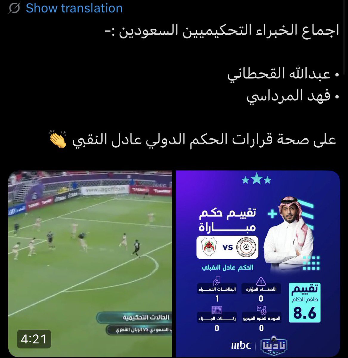 bu_30of1's tweet photo. @bt3 اوف طبعا بيقعد ينبح لانه يعرف انه ضعيف https://t.co/GhT3jfhfFj