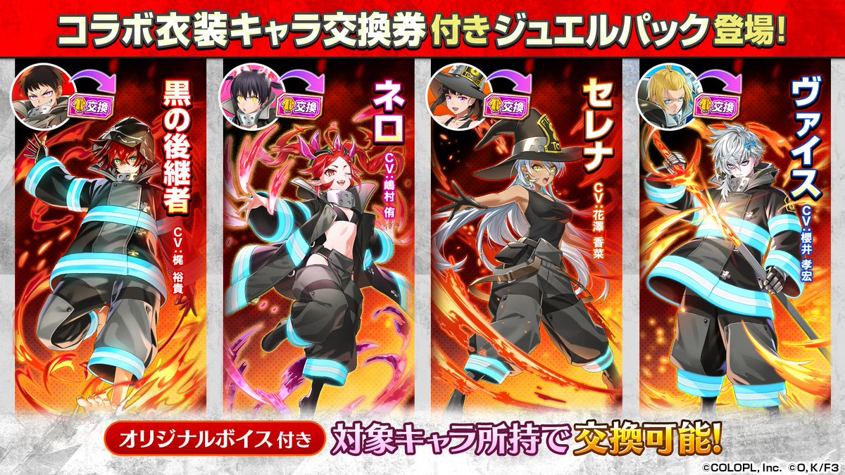 【公式】白猫プロジェクト NEW WORLD'S tweet media