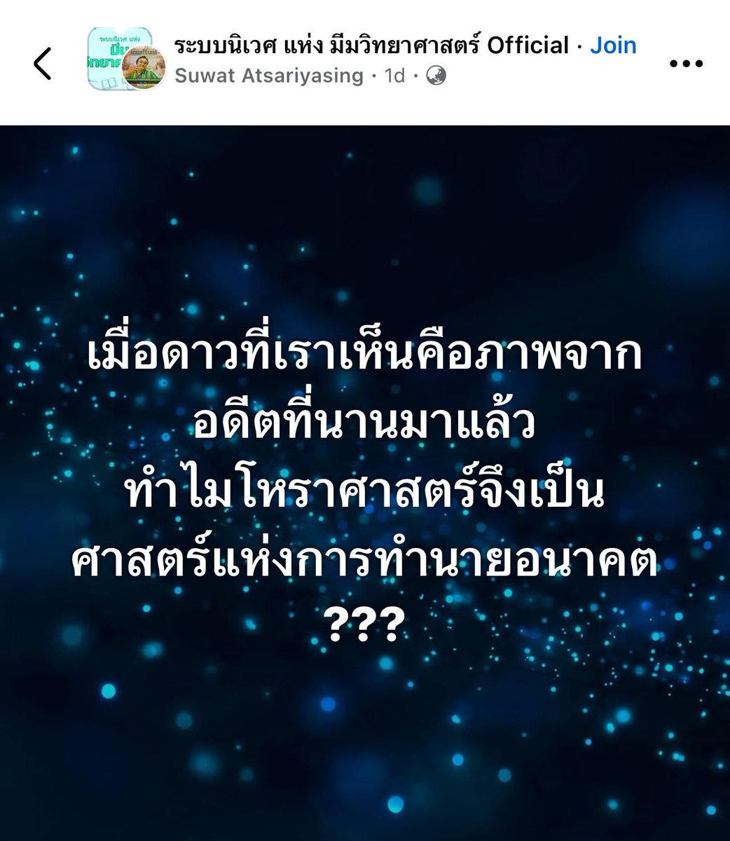 อรัยส์อรัยส์ tweet media