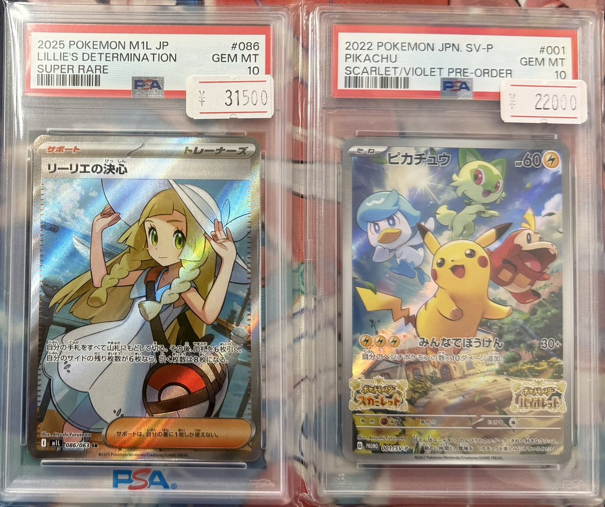 ポケモンカード SR PSA10オリーブ 【公式通販】