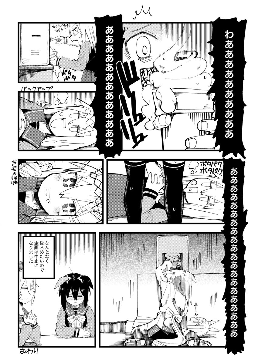 枕楽✧ tweet media