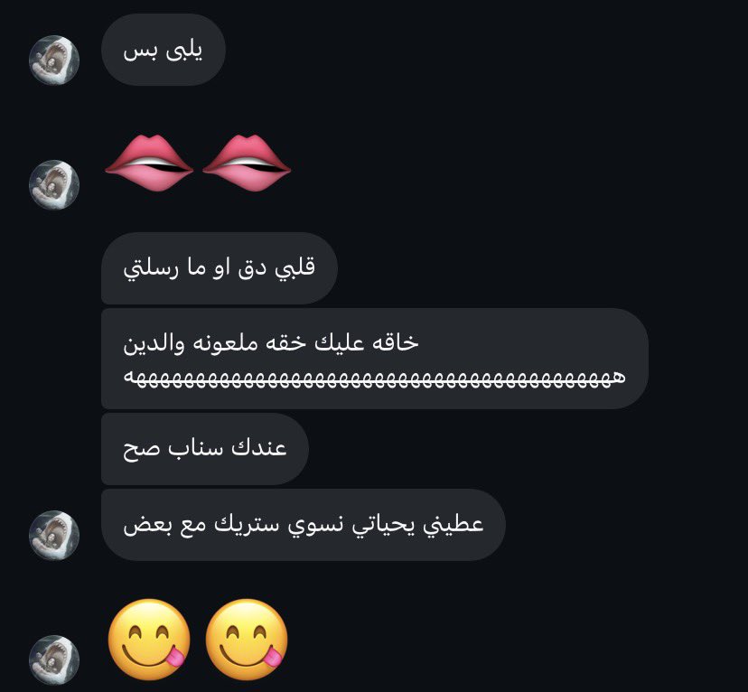 under review tweet media