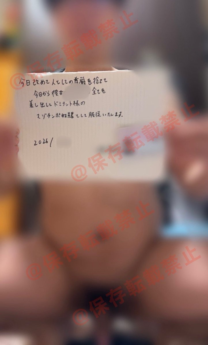 dominant5959's tweet photo. 2人の人生を管理して下さいと結婚も想定している彼女を差��出し自らもマゾチンポ奴隷として服従する事を誓ったマゾチンポ君
身分証と共に笑顔で撮影するマゾチンポ君は奴隷として飼われる喜びのあまりマゾチンポを勃起させています
同じように本気で彼女や妻を差し出したいと考えているマゾチンポ君は覚悟と心の準備をしてDMなどから📩をどうぞ
#彼女晒し #寝取られ #奴隷願望 #彼女管理
