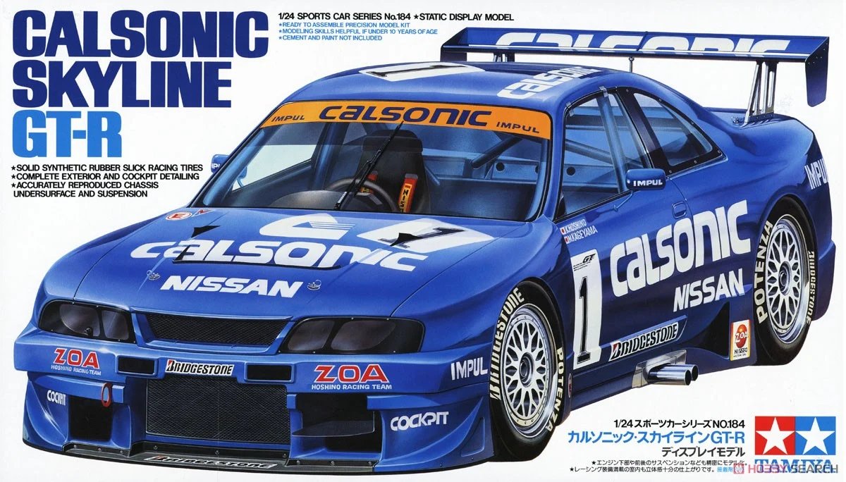 hobbysearch_mc's tweet image. 【プラモデル発売中】タミヤ スポーツカー No.184
1/24 カルソニック スカイライン GT-R (R33)
1999.co.jp/10011082
1996年の全日本GT選手権 優勝を飾った第4戦富士での仕様を再現したプラスチックモデルキット。
#JGTC #Skyline #BCNR33