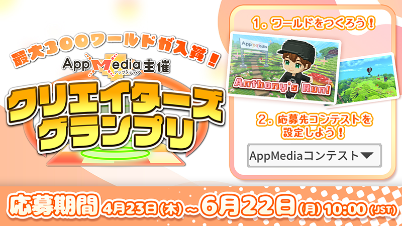 【公式】TERAVIT tweet media