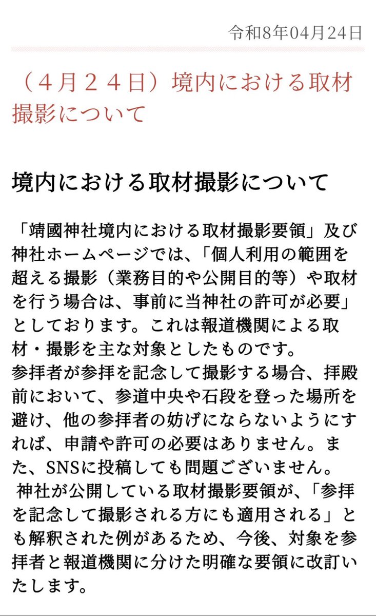 麒麟王 tweet media