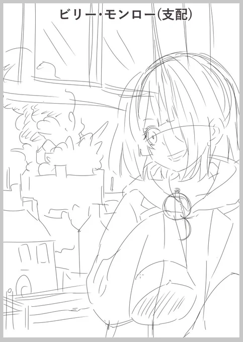 やる気があるうちに次を描く。 