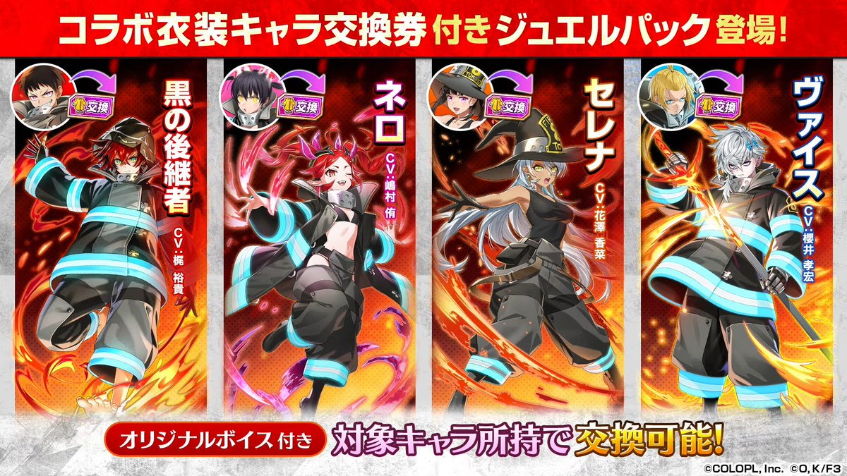 白猫プロジェクト攻略@GameWith tweet media