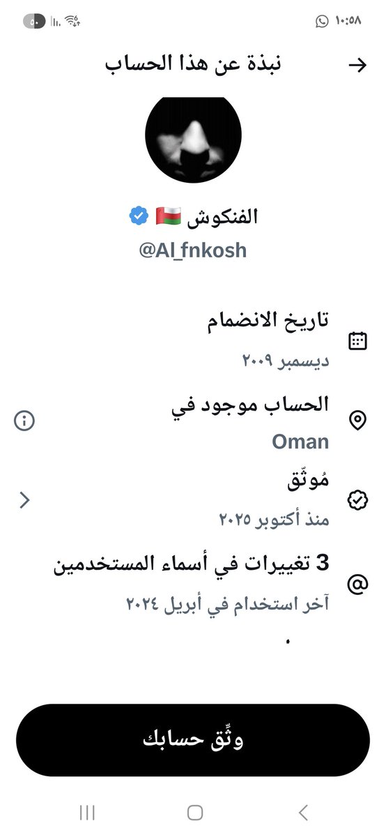 AlwahibiK's tweet photo. @Al_fnkosh https://t.co/HgmsCyDfLu
