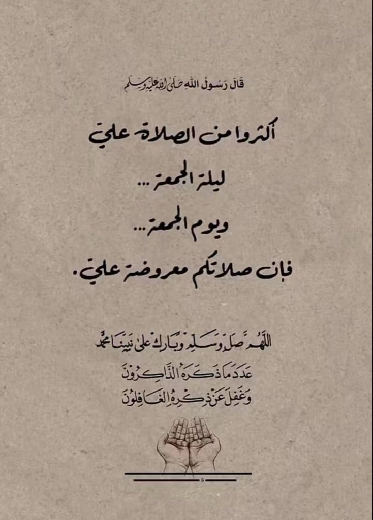 Fahad 💛 tweet media