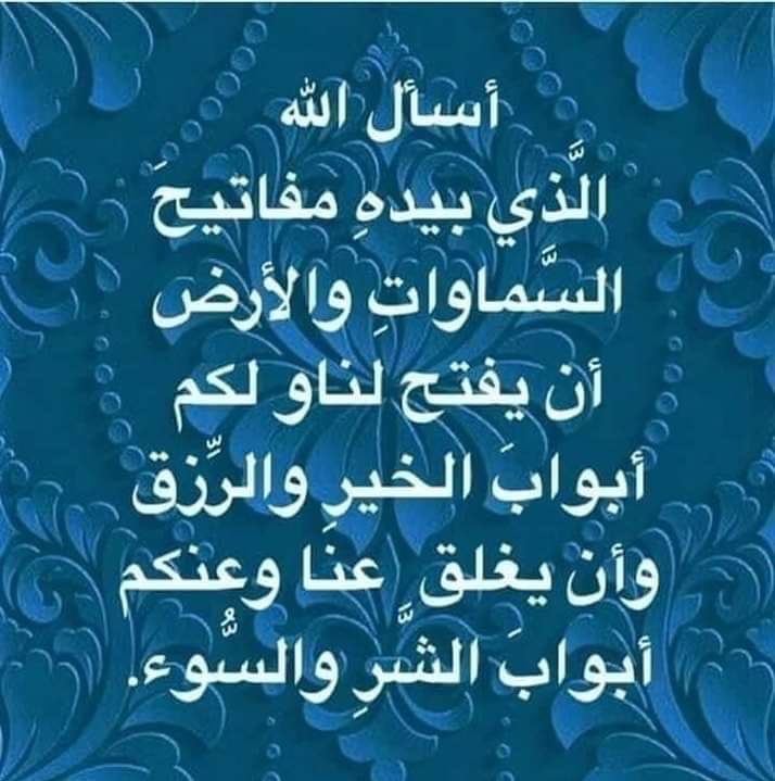 عيسى ماجد الشاهين tweet media