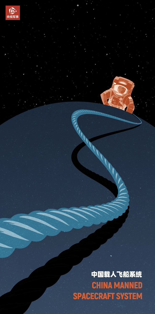 Ace of Razgriz tweet media