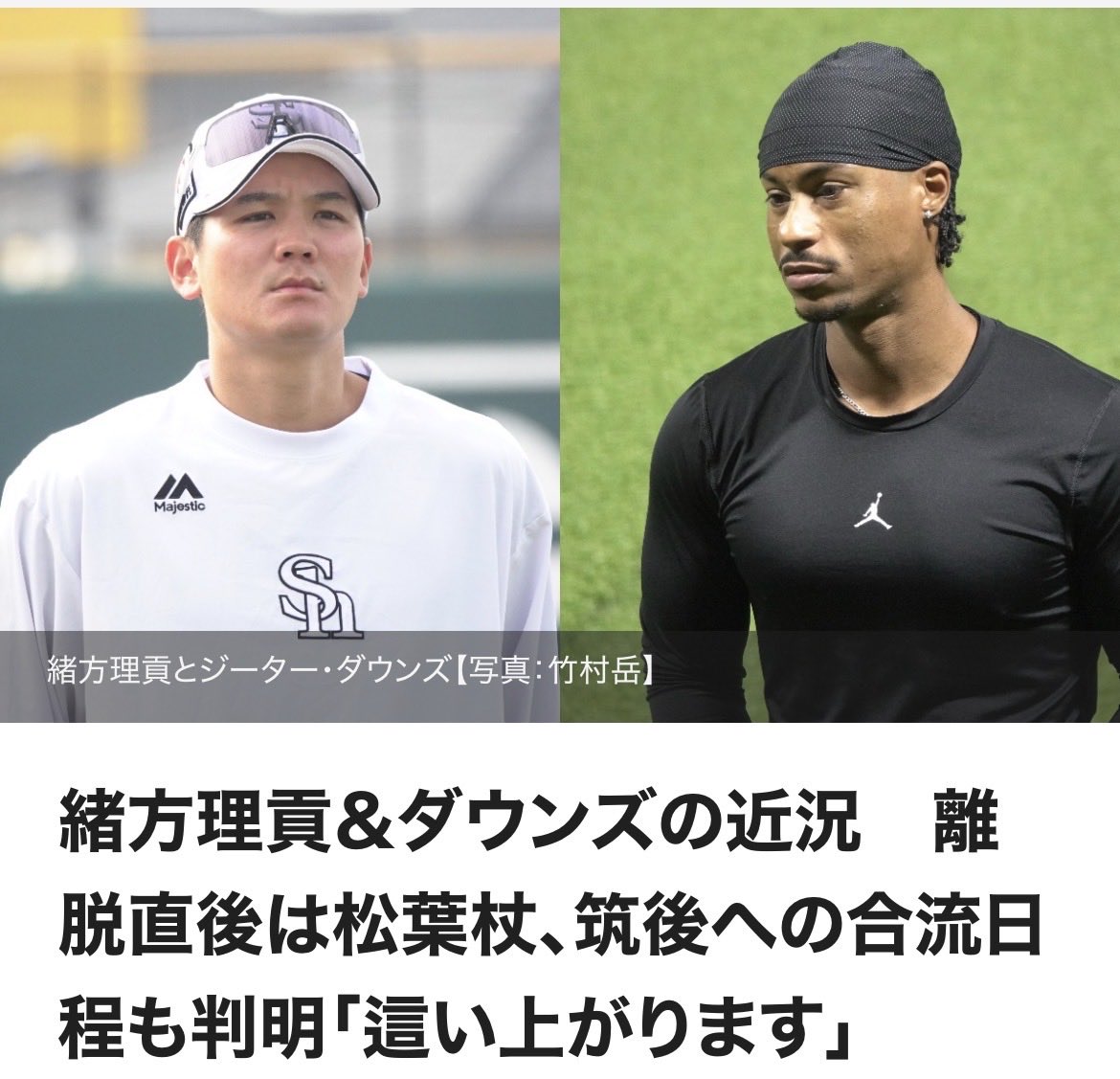 鷹フル（ホークス専門メディア） tweet media