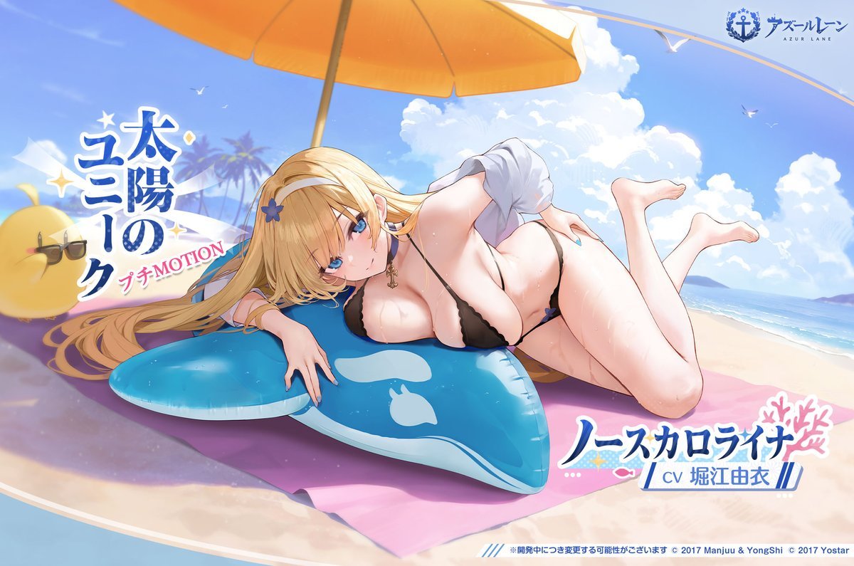 アズールレーン公式 tweet media