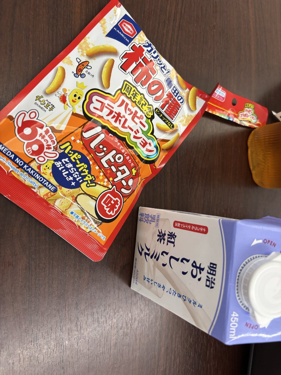 親愛なる隣人　SR tweet media