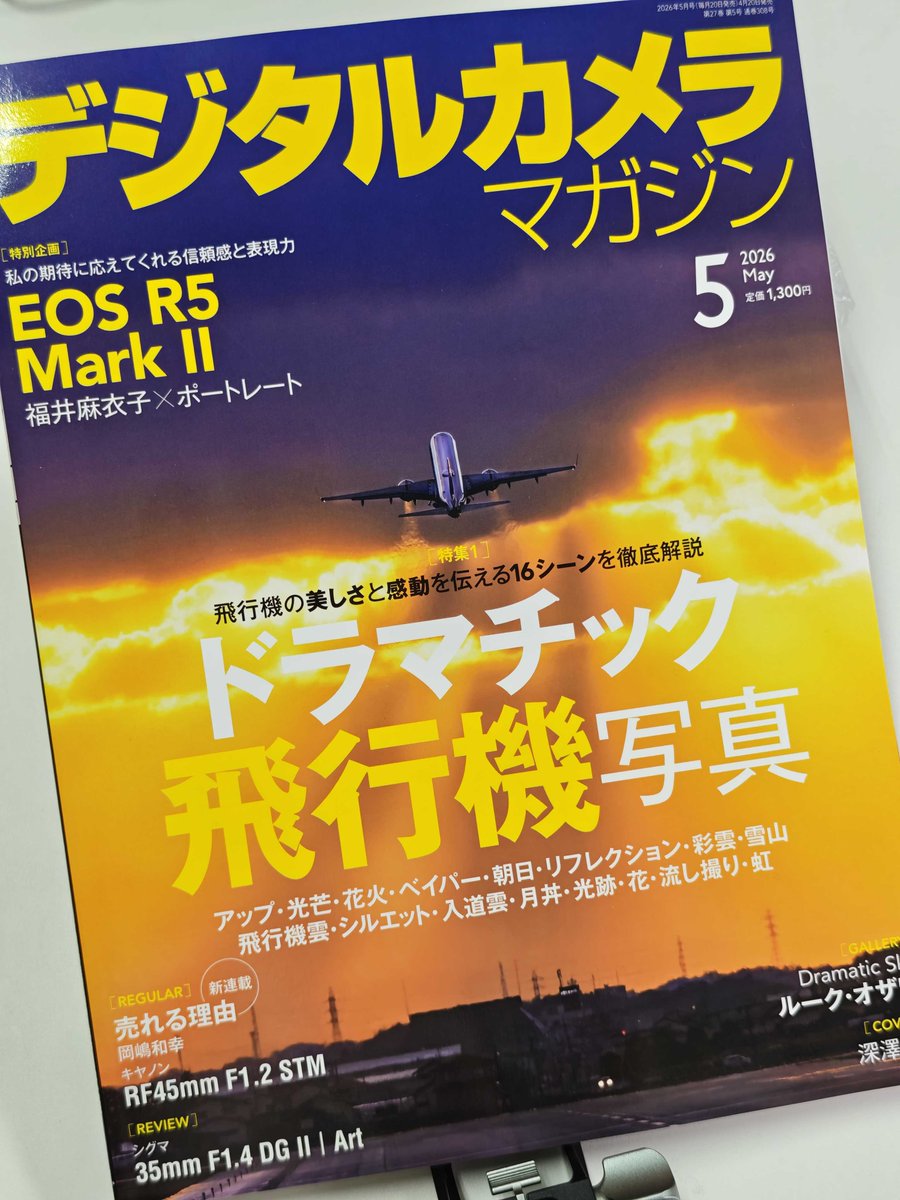 株式会社ワイドトレード（レオフォト、サミットクリエイティブ） tweet media