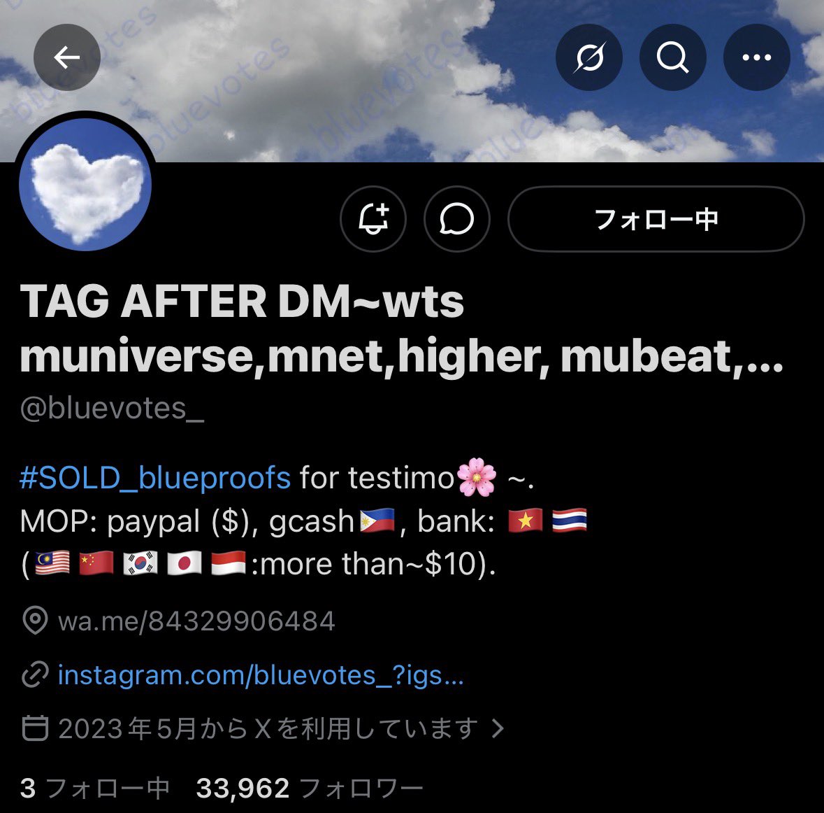 chira87's tweet photo. @bluevotes_ for #TXT https://t.co/6zLxKwwThx