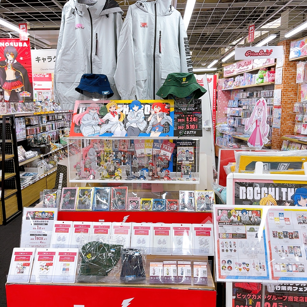 🎊フェア情報🎊】  📢本日より開催‼ / アニメ「ぼっち・ざ・ろっく