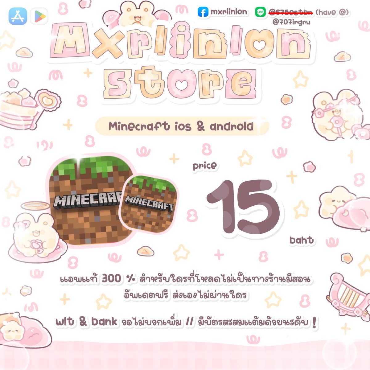 707irgru's tweet photo. ❗️ แอปเกมมายคราฟ  ❗️  ราคา  15฿
เป็นเมลทางร้าน  ดูแลตลอดการใช้งานคับ แอปแท้ ปลอดภัย  300%   เครดิต  1.5k  ทักไลน์ตอบไวกว่าคับ  💬   https://t.co/8TjnexZN2U

#เกมมายคราฟ #มายคราฟ #แอพiosราคาถูก #มายคราฟราคาถูก #แอพราคาถูก #เกมios #แอพไอแพดควรมี #แอพแท้ราคาถูก #แอพเกม #แอพios https://t.co/lohIzgwNBP