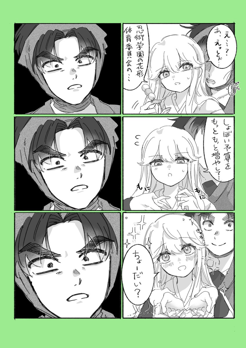 毒ょぅせﾚヽ､ﾅω‼️ tweet media