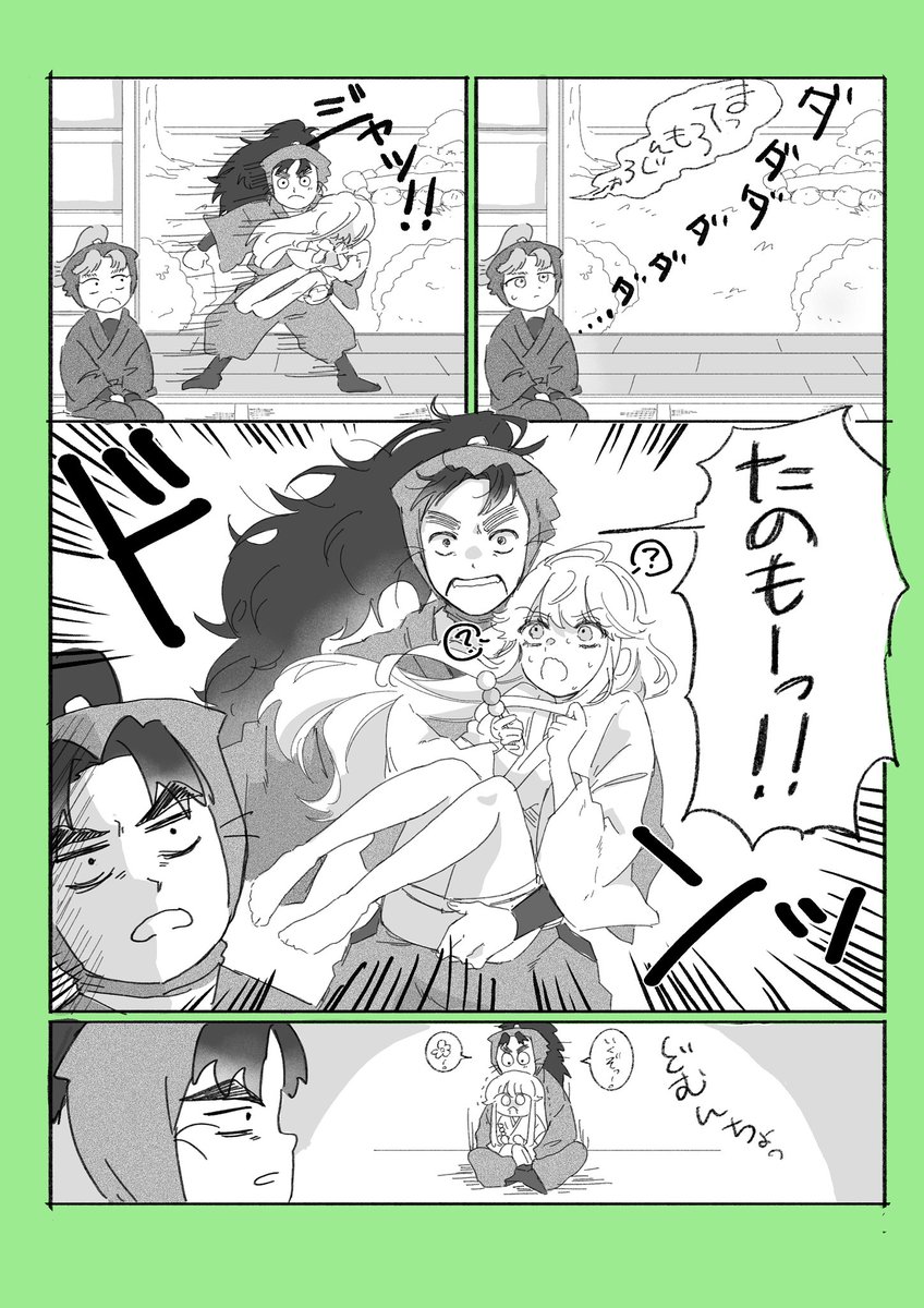 毒ょぅせﾚヽ､ﾅω‼️ tweet media