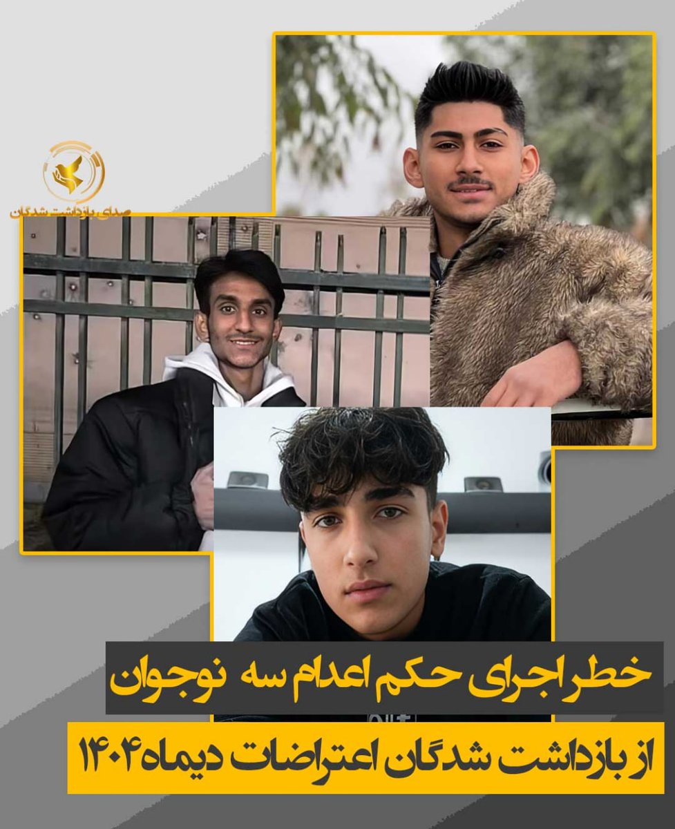 صدای بازداشت شدگان ایران tweet media