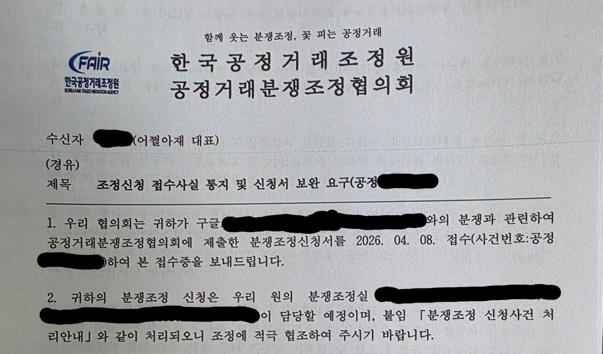 어쩔아재 tweet media