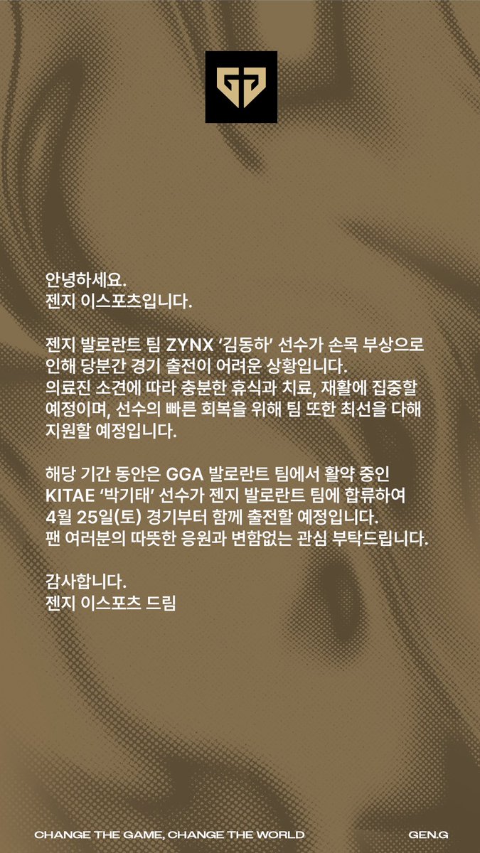 Gen.G Gold tweet media