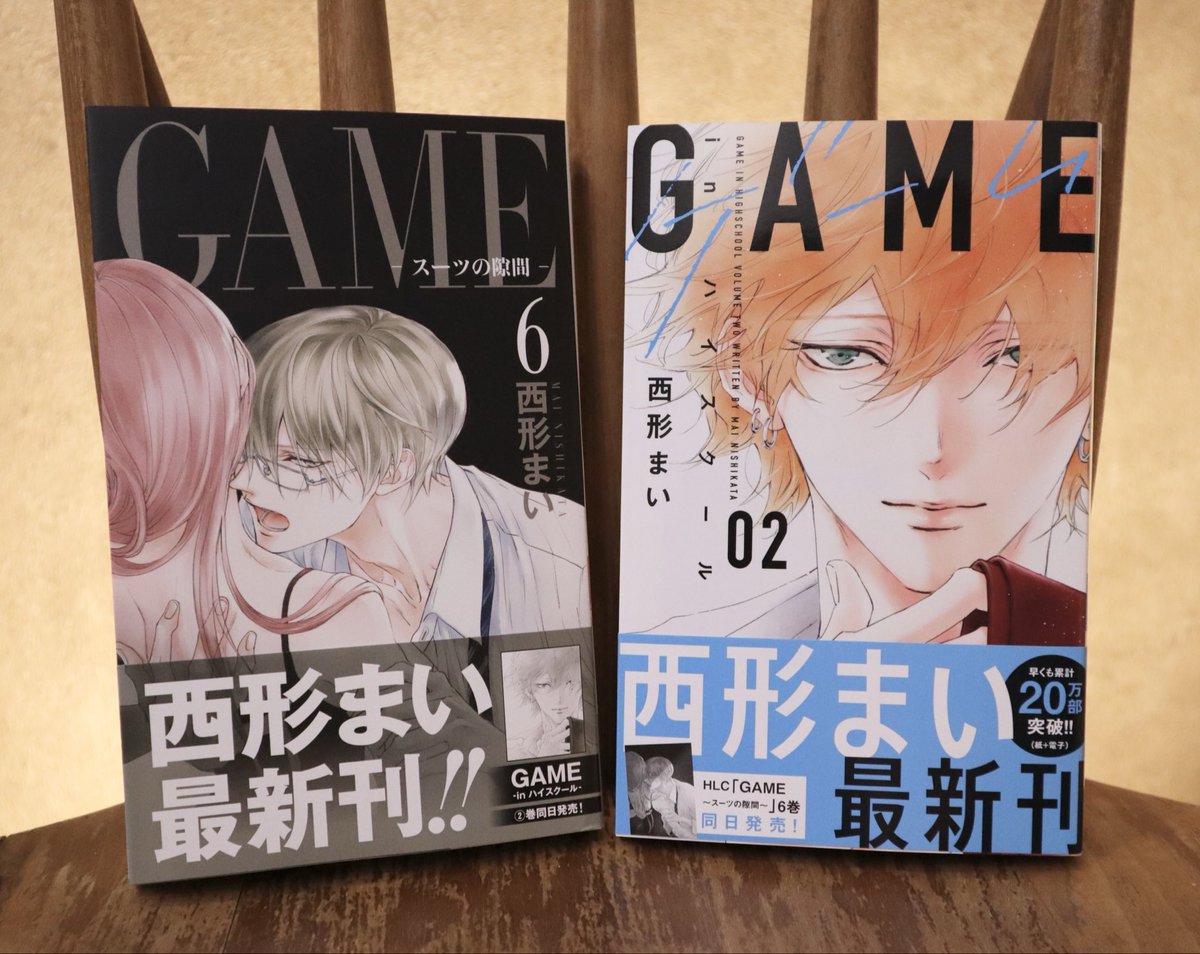 西形まい tweet media
