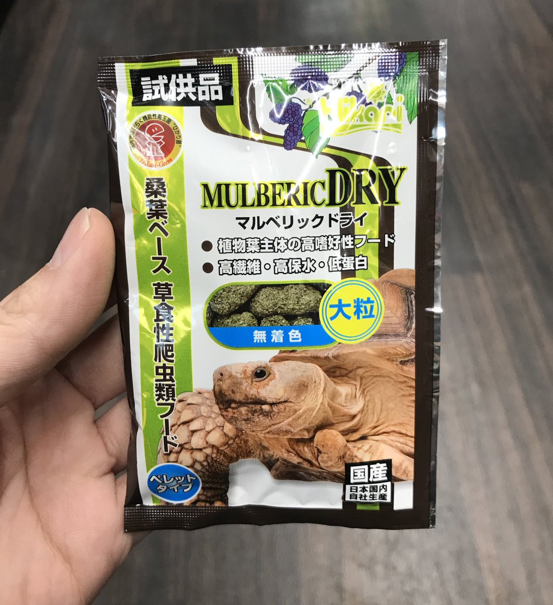 爬虫類ショップ マニレプ スタッフの呟き tweet media