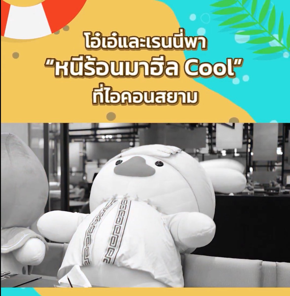 แม่เคะ แม่เคะ tweet media