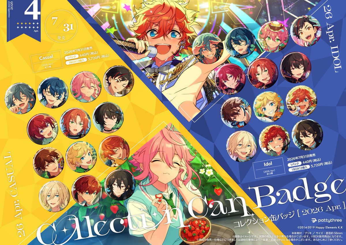 🩵こまち🐑 tweet media