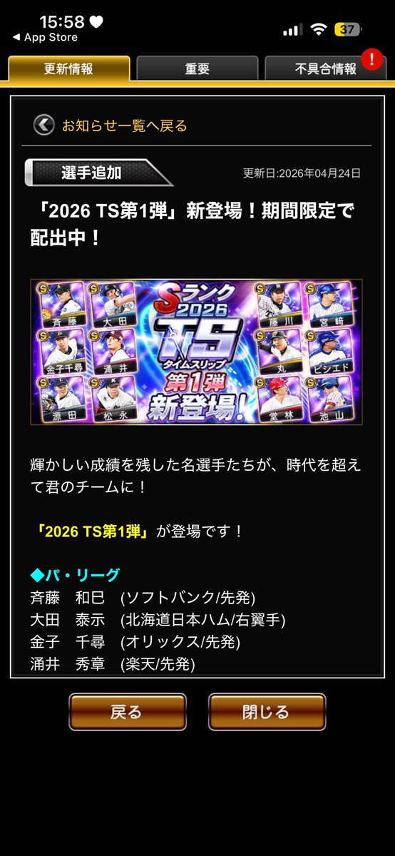 晴貴 （はるき） tweet media