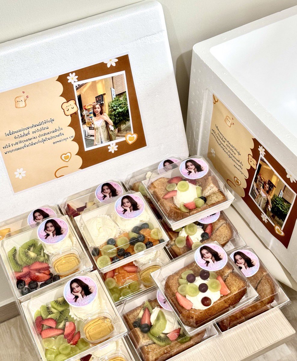 ปป🦫🌷 tweet media