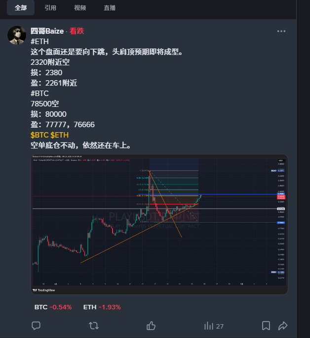 白泽 tweet media
