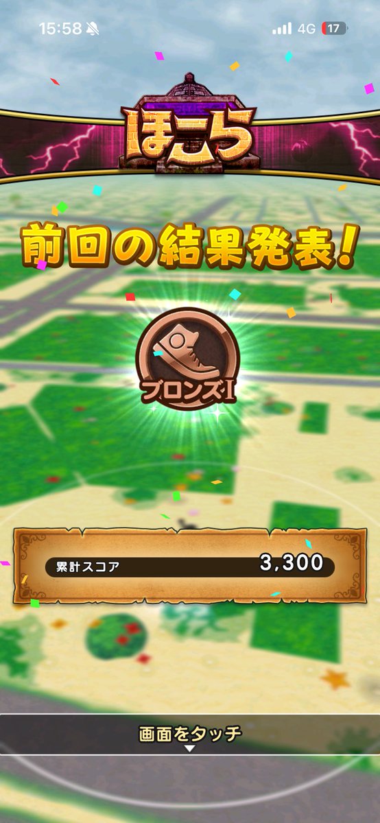 クマちゃん tweet media