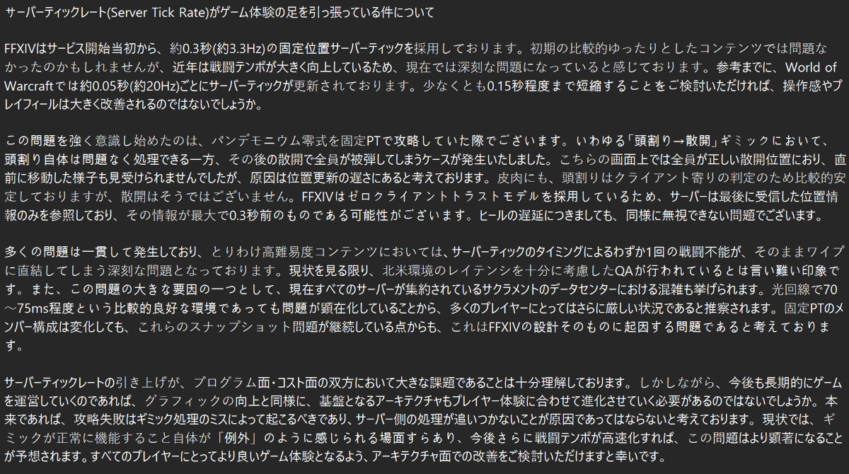 攻略見る趣味 tweet media