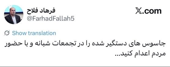 Behnam Chegini tweet media