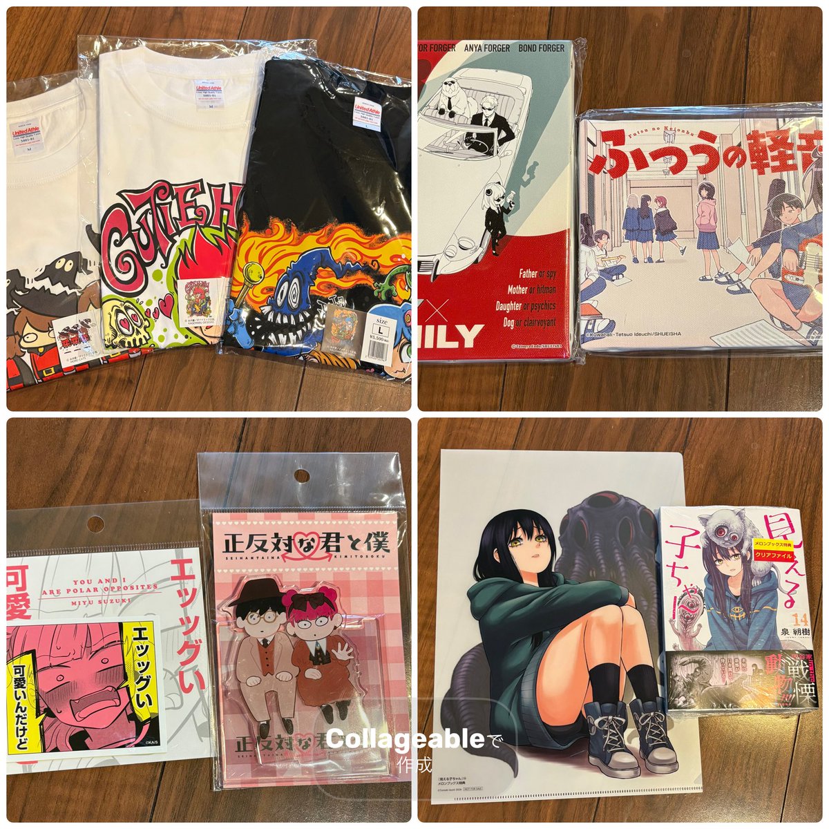 commander_baran's tweet photo. 本日の散財結果
フリーレン 描き下ろしアート
フリーレン アニメセル画
フリーレン キューピー
フリーレン アクスタ
どろろんえん魔くんTシャツ
正反対な君と僕 アクスタ ステッカー
スパイファミリー ふつうの軽音部 キャンバスボード
見える子ちゃん 特典クリアホルダー https://t.co/P1drA9zEc4